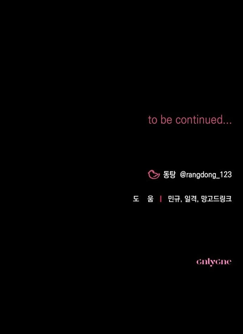 Not the First Time Chapter 50 Page 10